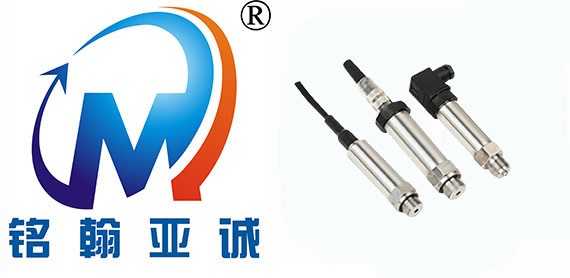 压力传感器常见问题问答